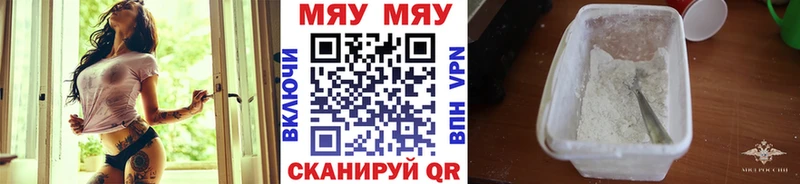 Названия наркотиков Минеральные Воды ГАШИШ  Метамфетамин  A PVP  Меф  МАРИХУАНА 