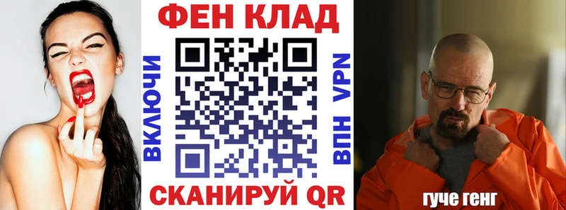 АМФЕТАМИН Розовый  где можно купить наркотик  Минеральные Воды 