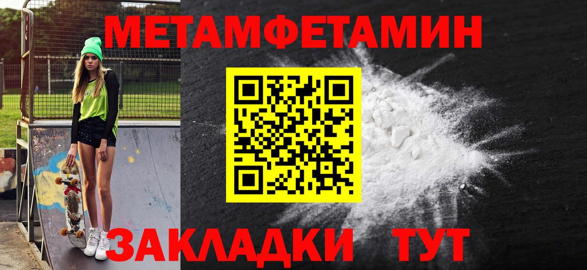 Amphetamine  Минеральные Воды  АМФЕТАМИН VHQ 