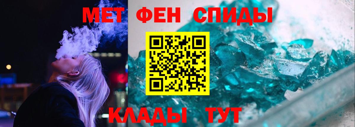 Амфетамин 98% Минеральные Воды