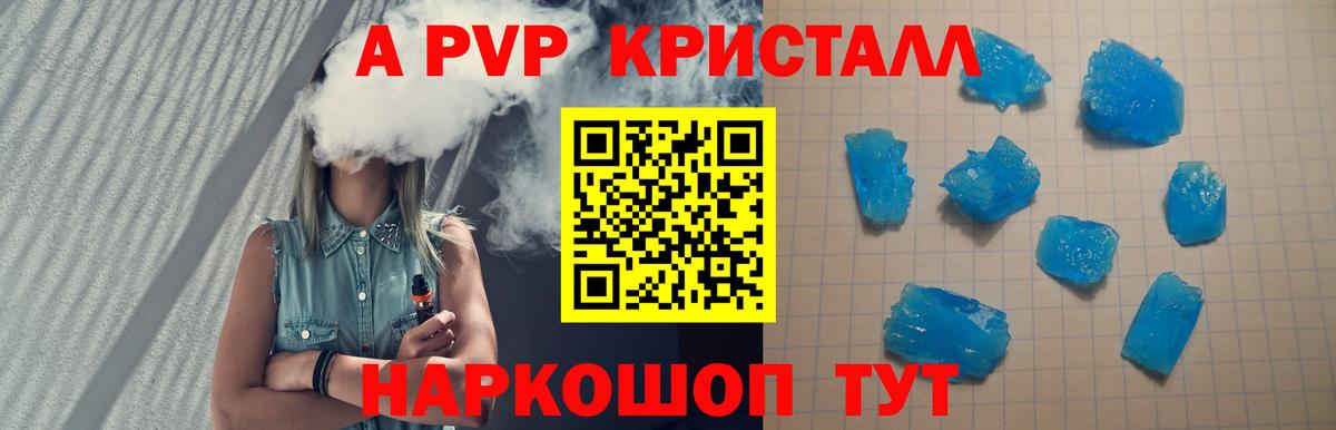 Alpha PVP VHQ  Вход с VPN  Alfa_PVP крисы CK  Alpha-PVP Соль  Минеральные Воды 