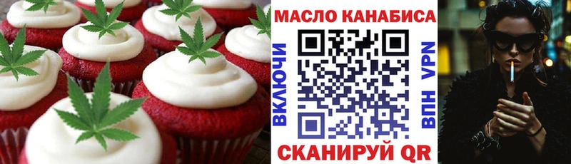 что такое   Минеральные Воды  ОМГ ОМГ   Cannafood марихуана 