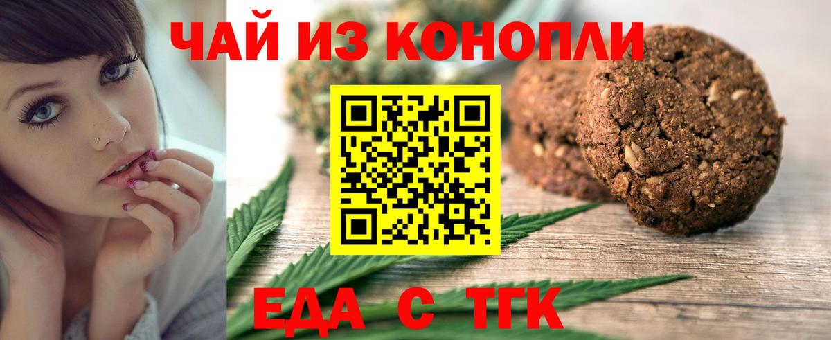 Меф Минеральные Воды