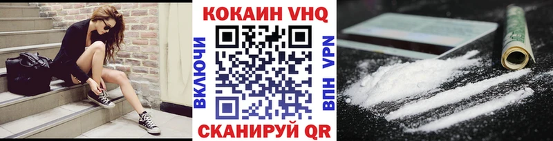 COCAIN FishScale  купить наркотики цена  Минеральные Воды 