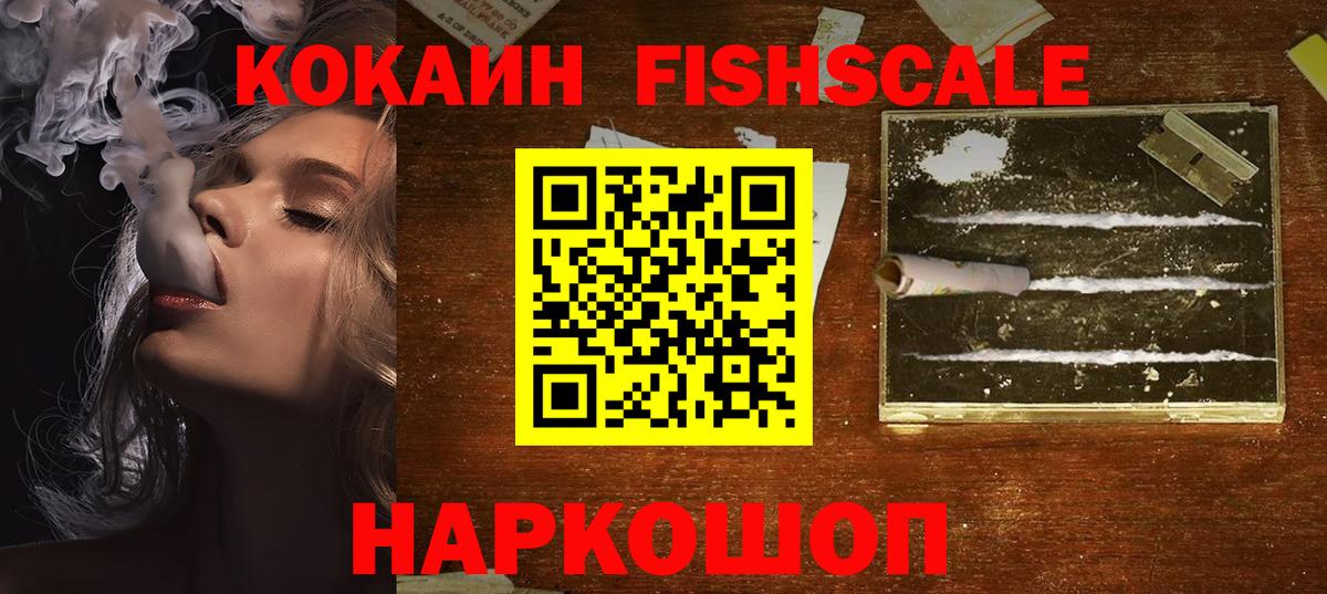 Кокаин 99%  COCAIN 97%  COCAIN  Минеральные Воды  Вход с VPN 