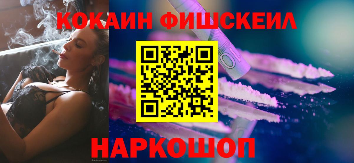 Кокаин Перу Минеральные Воды