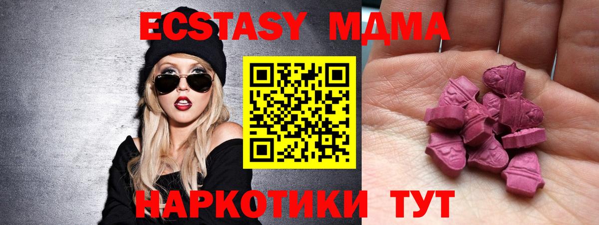 ЭКСТАЗИ Philipp Plein  Экстази круглые  KRAKEN ссылка  Вход с VPN  Минеральные Воды  Экстази 