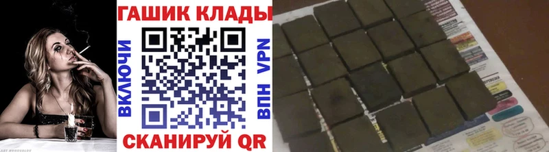 дарнет шоп  Минеральные Воды  ГАШ AMNESIA HAZE 
