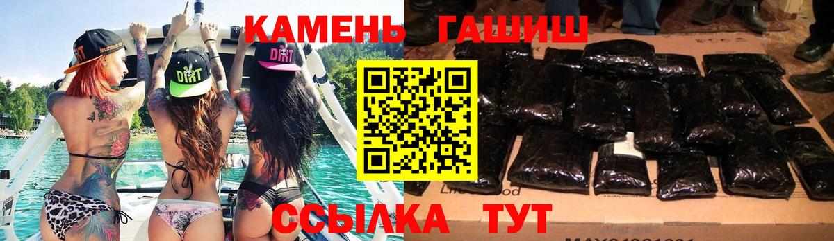 Минеральные Воды  ГАШИШ индика сатива  Вход с VPN 