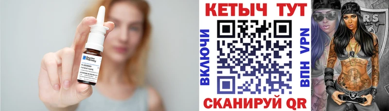 КЕТАМИН ketamine где продают Минеральные Воды