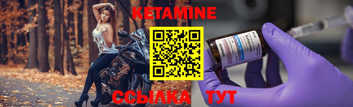 Минеральные Воды  МЕГА ссылки  Кетамин VHQ  Вход с VPN  Кетамин ketamine 