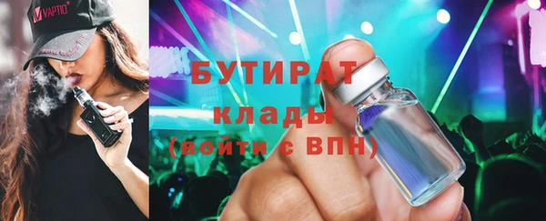меф VHQ Горно-Алтайск