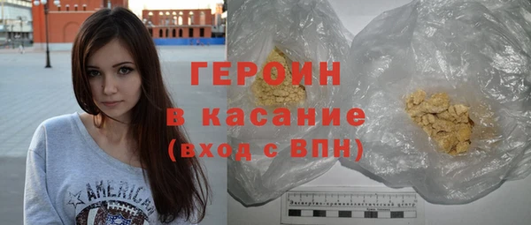 спайс Горнозаводск