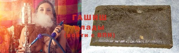 ALPHA-PVP Горняк