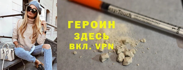 спайс Горнозаводск