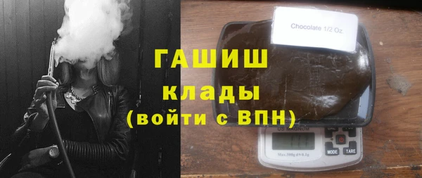 меф VHQ Горно-Алтайск