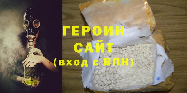 спайс Горнозаводск
