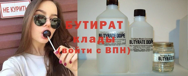 спайс Горнозаводск
