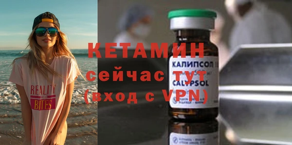 ALPHA-PVP Горняк