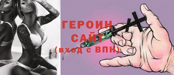 ALPHA-PVP Горняк