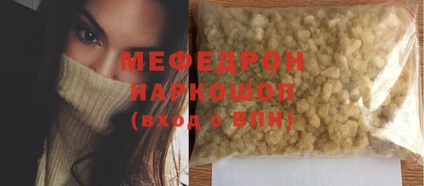 спайс Горнозаводск