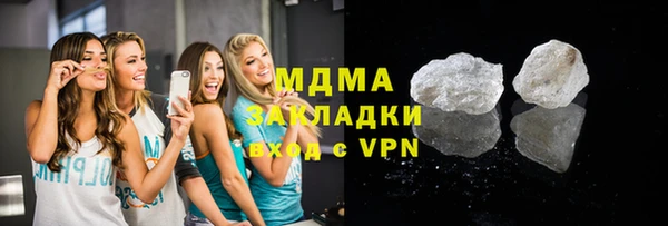 спайс Горнозаводск
