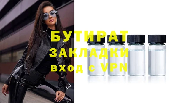 ALPHA-PVP Горняк
