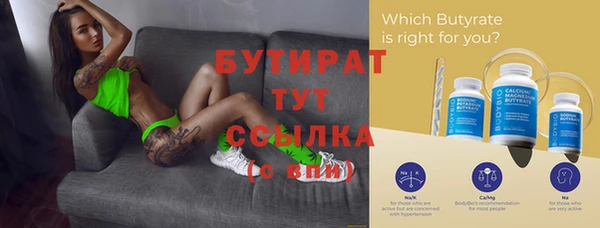 ALPHA-PVP Горняк