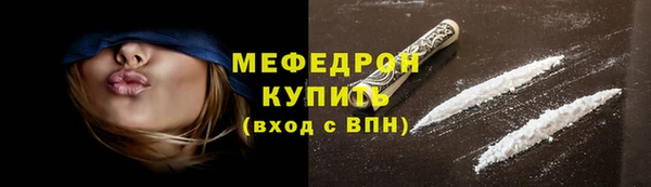 спайс Горнозаводск