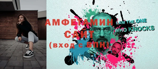 меф VHQ Горно-Алтайск