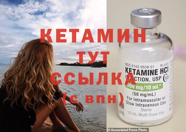 меф VHQ Горно-Алтайск