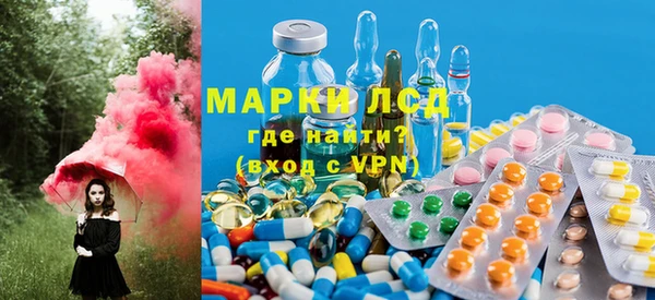 спайс Горнозаводск