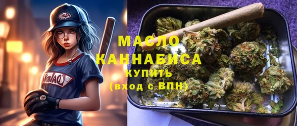 спайс Горнозаводск