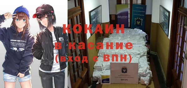 спайс Горнозаводск