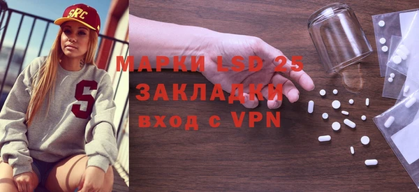 меф VHQ Горно-Алтайск