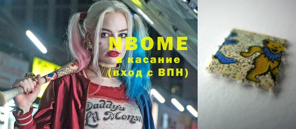 спайс Горнозаводск