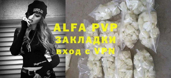 ALPHA-PVP Горняк