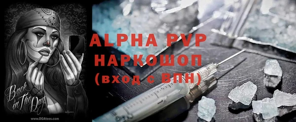 спайс Горнозаводск