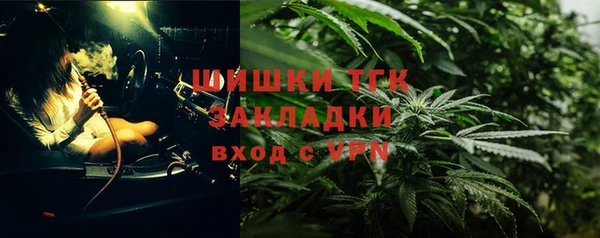 меф VHQ Горно-Алтайск