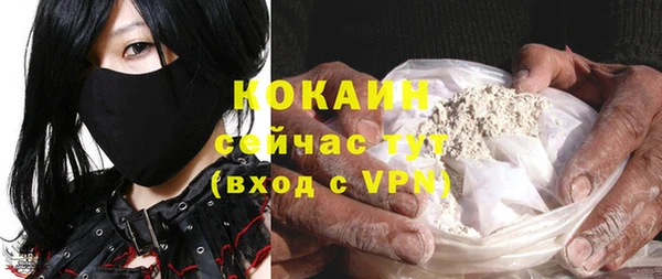 спайс Горнозаводск