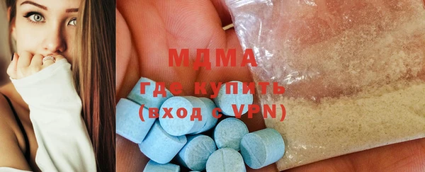 спайс Горнозаводск