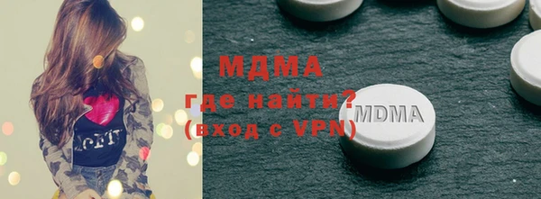 меф VHQ Горно-Алтайск