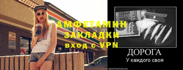 ALPHA-PVP Горняк