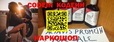 стафф Азнакаево