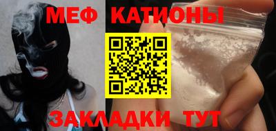 стаф Абинск