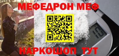 стафф Азнакаево