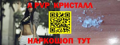 амфетамин Камышлов