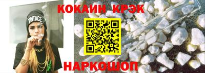 стафф Азнакаево