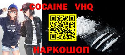 стаф Абинск