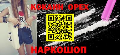 амфетамин Камышлов
